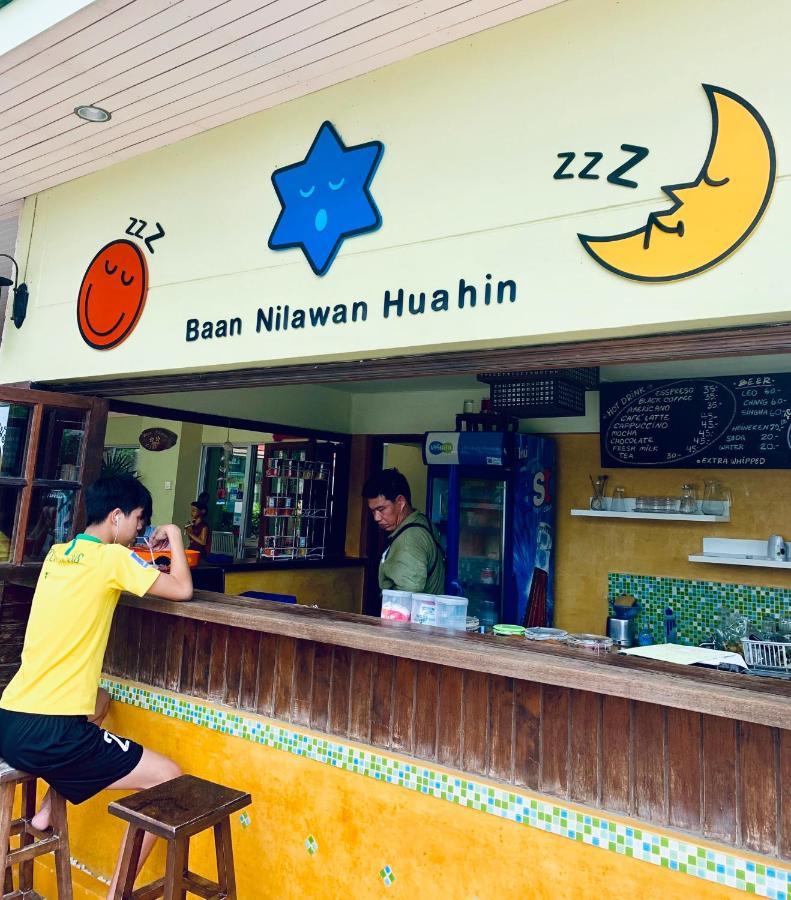 Baan Nilawan Hua Hin Hotel Extérieur photo