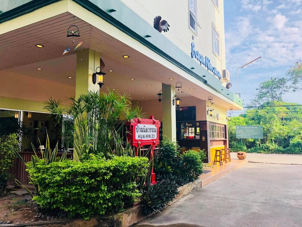 Baan Nilawan Hua Hin Hotel Extérieur photo