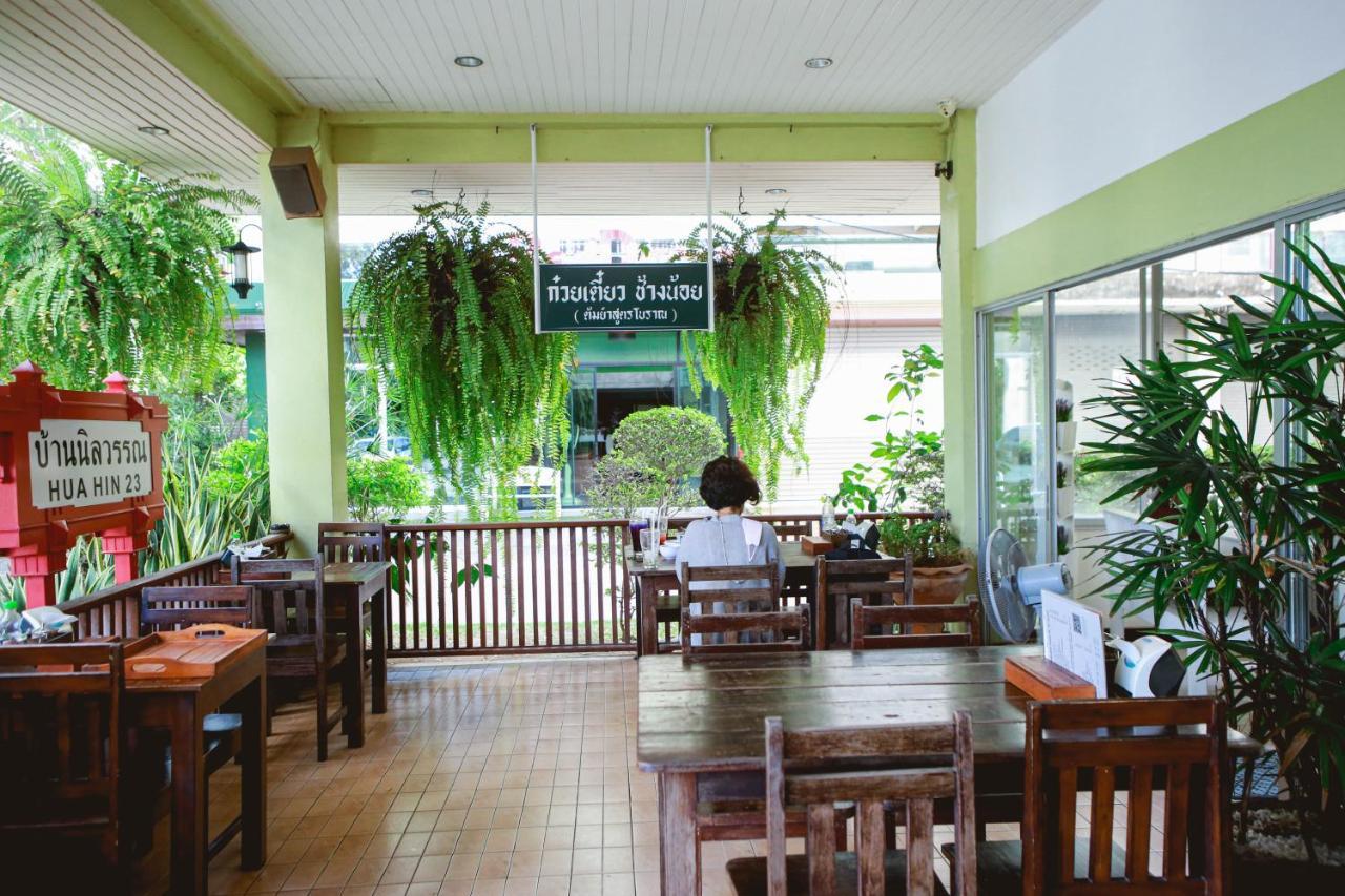 Baan Nilawan Hua Hin Hotel Extérieur photo