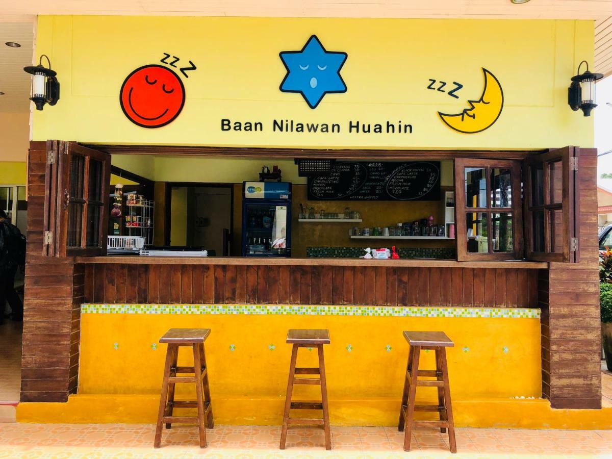 Baan Nilawan Hua Hin Hotel Extérieur photo